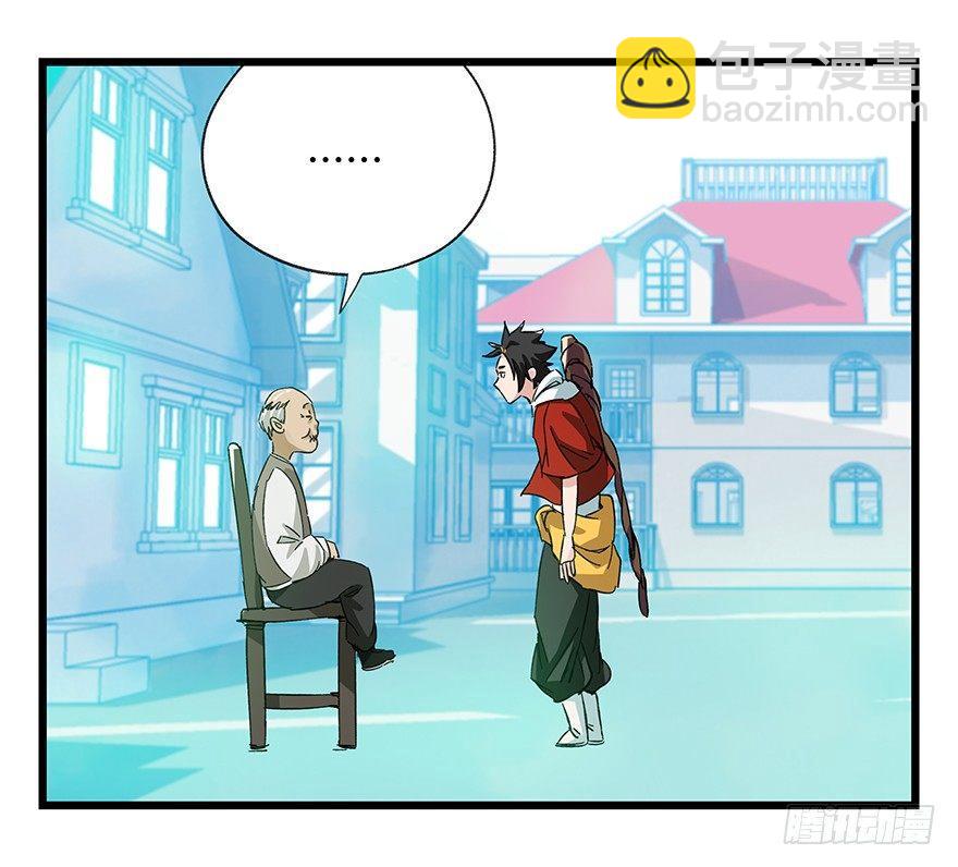 第三十层（二）(1/2)-第100话