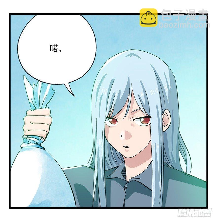 第三十层（二）(1/2)-第100话
