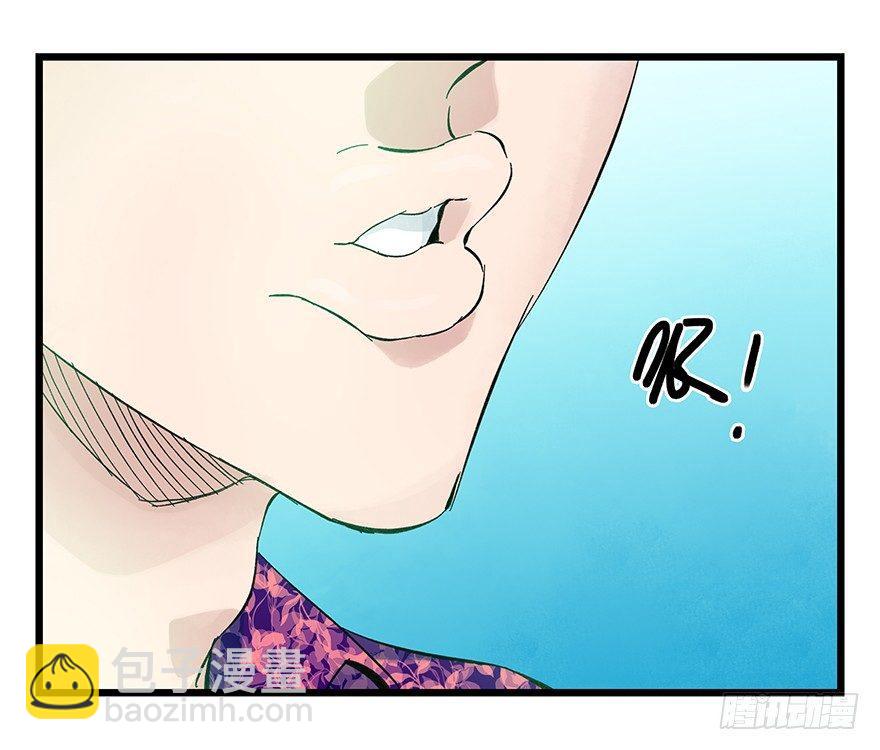 第三十层（二）(1/2)-第100话