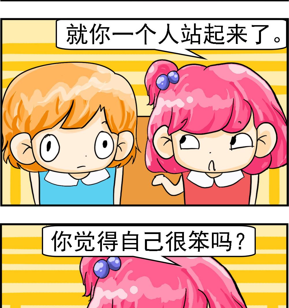 第014话 不忍心-第14话
