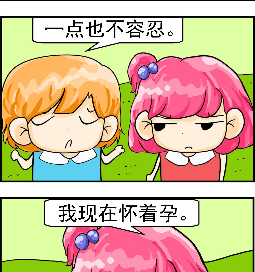 第022话 度量小-第22话