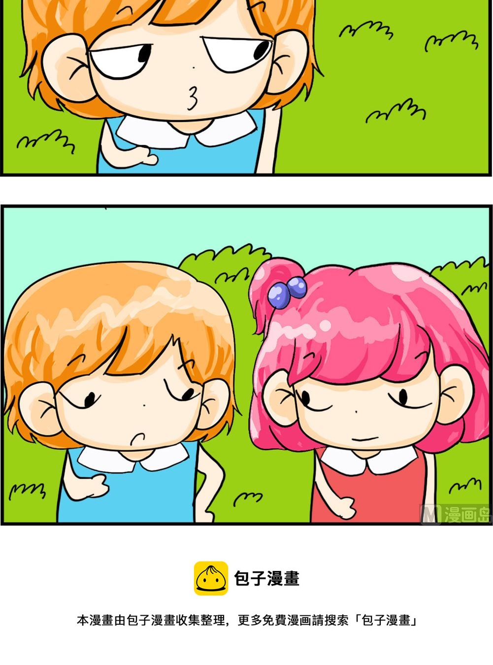 第038话 近邻不如对门-第38话