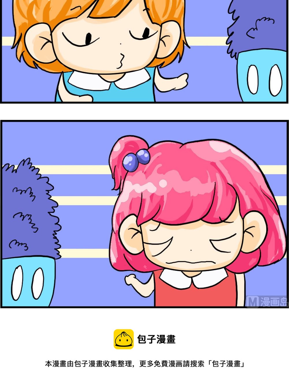 第044话 留条裤衩-第44话
