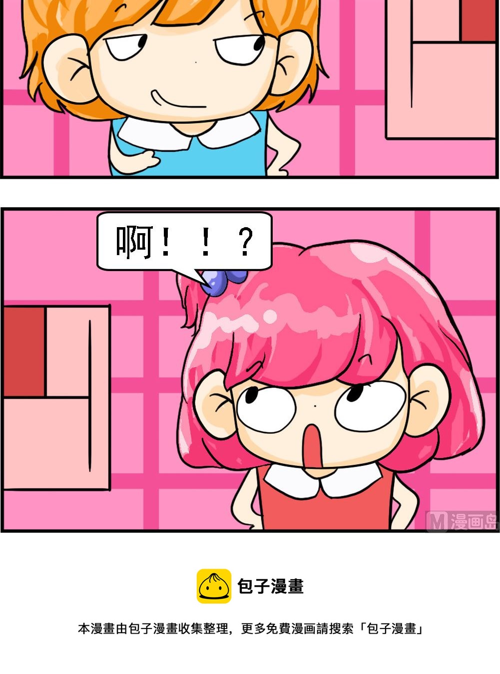 第006话 抱歉-第6话