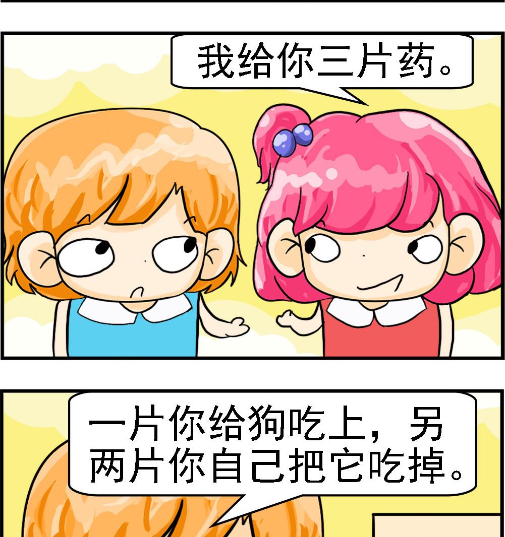 第064话 睡不着-第64话