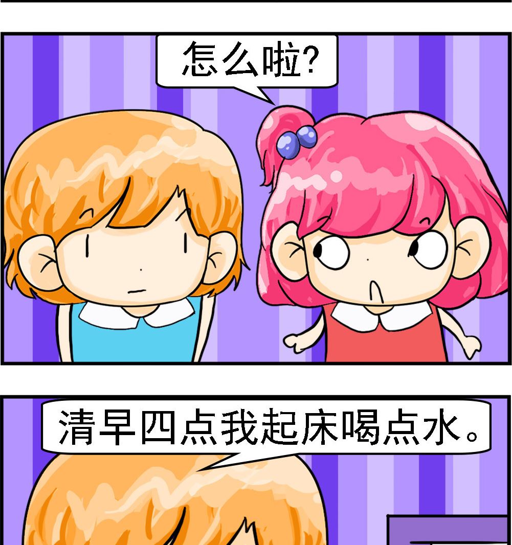 第066话 太勤快-第66话