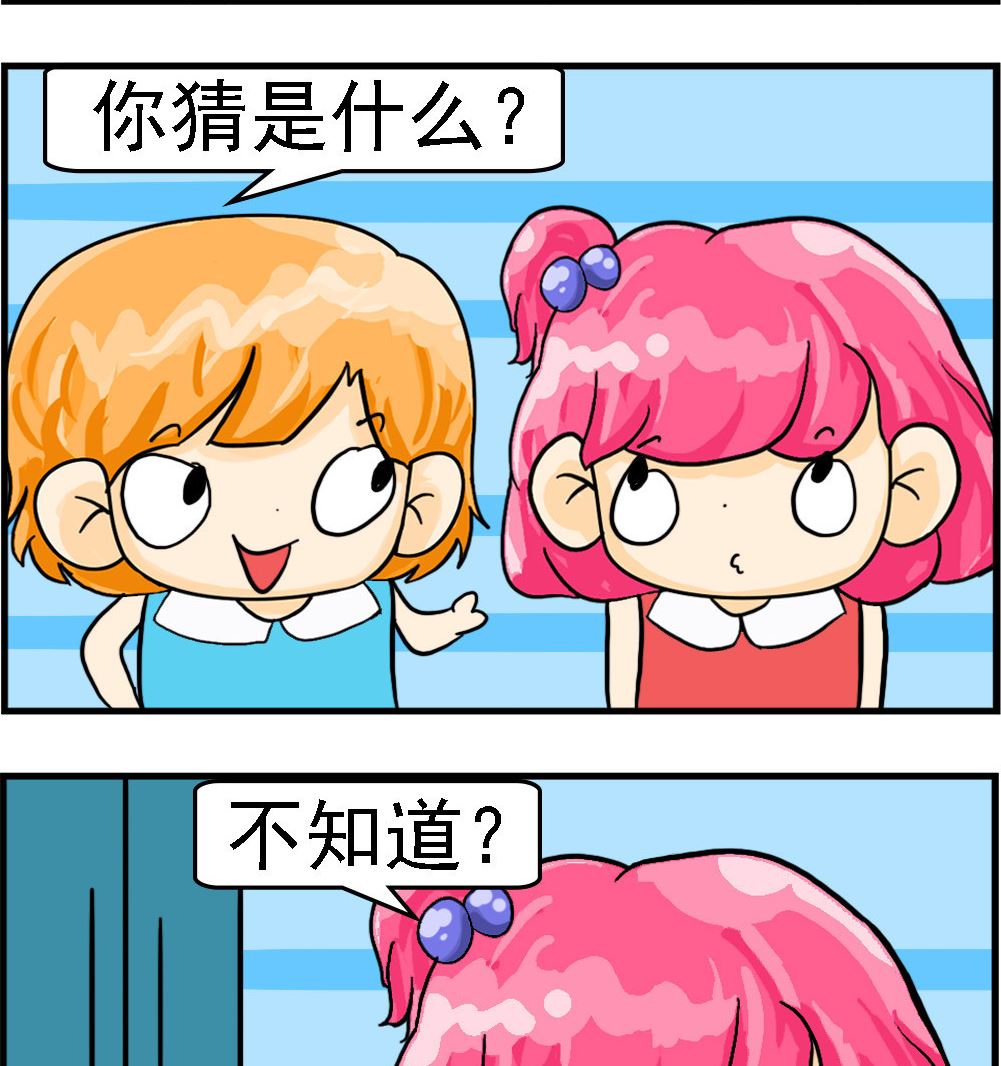 第068话 天蓬元帅-第68话