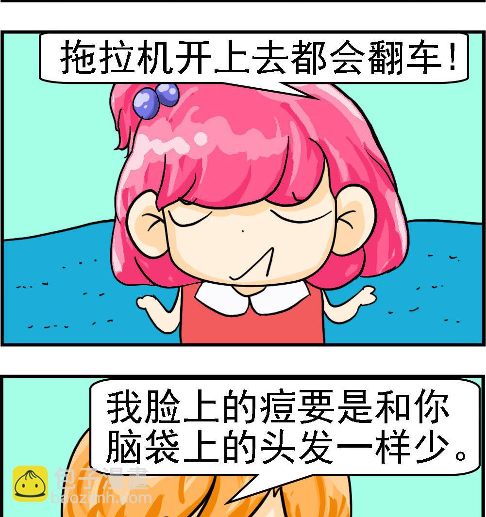 第072话 头发-第72话