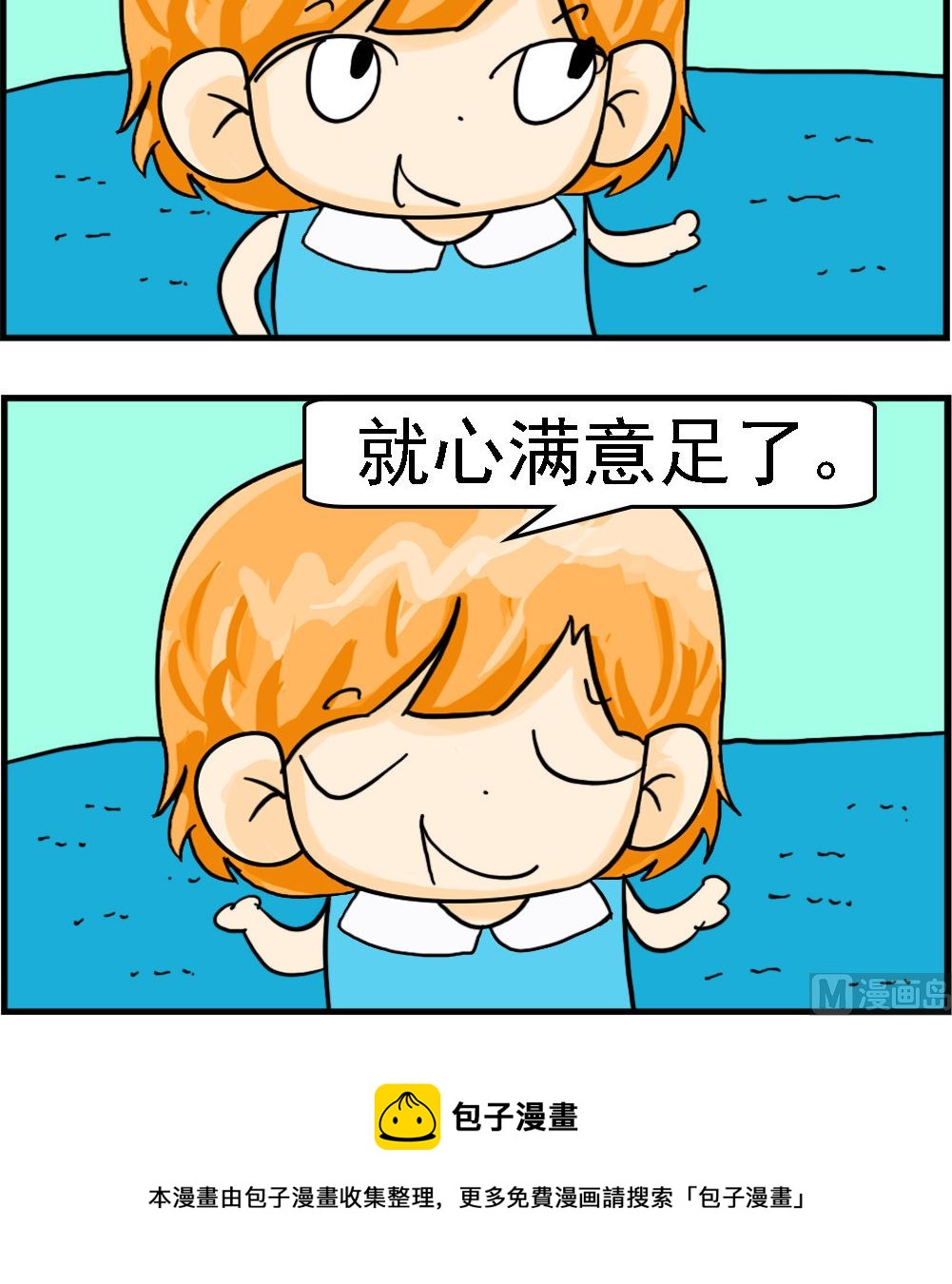 第072话 头发-第72话