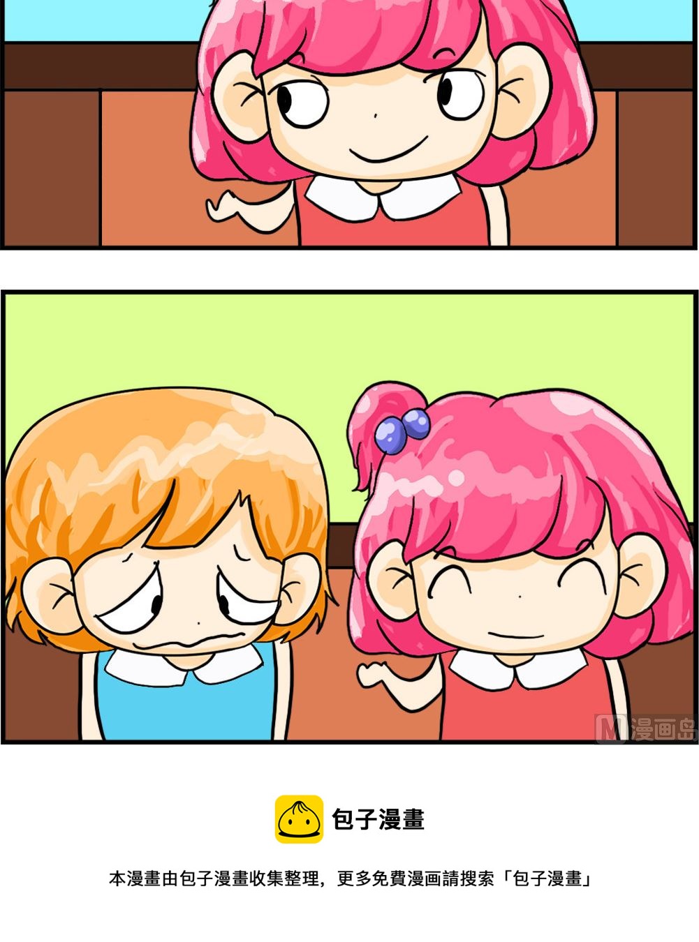 第074话 退订业务-第74话