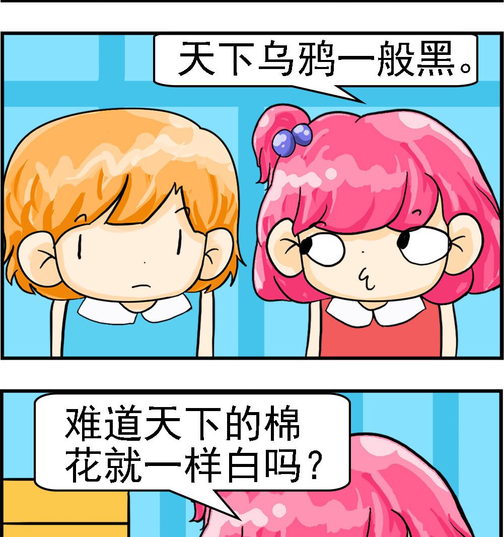 第080话 乌鸦-第80话