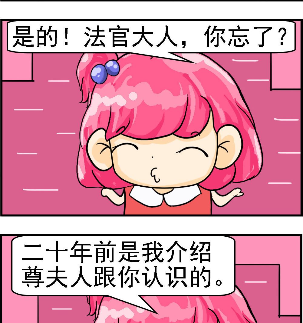 第090话 怨气难消-第90话