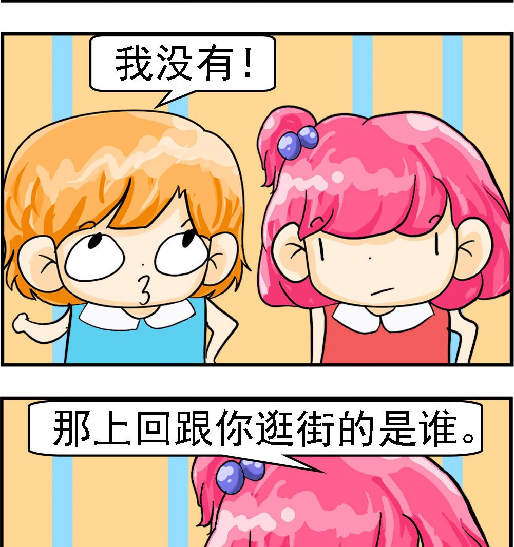 第092话 早恋-第92话