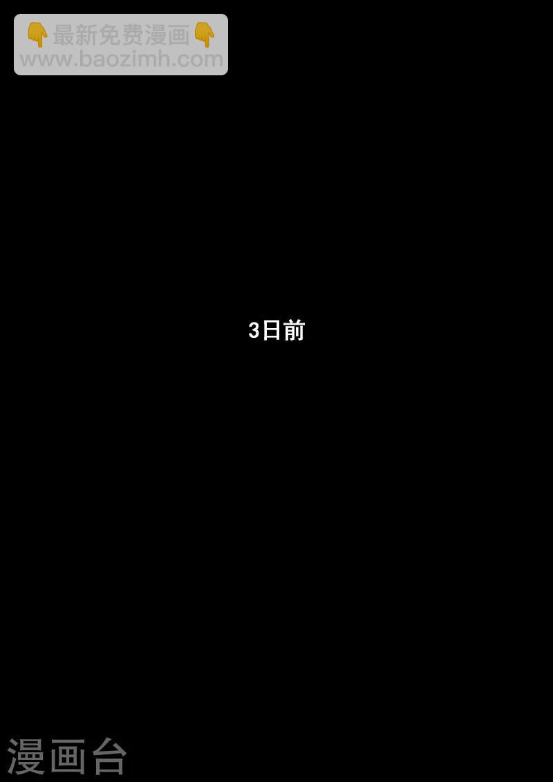 第1话1 降临-第2话