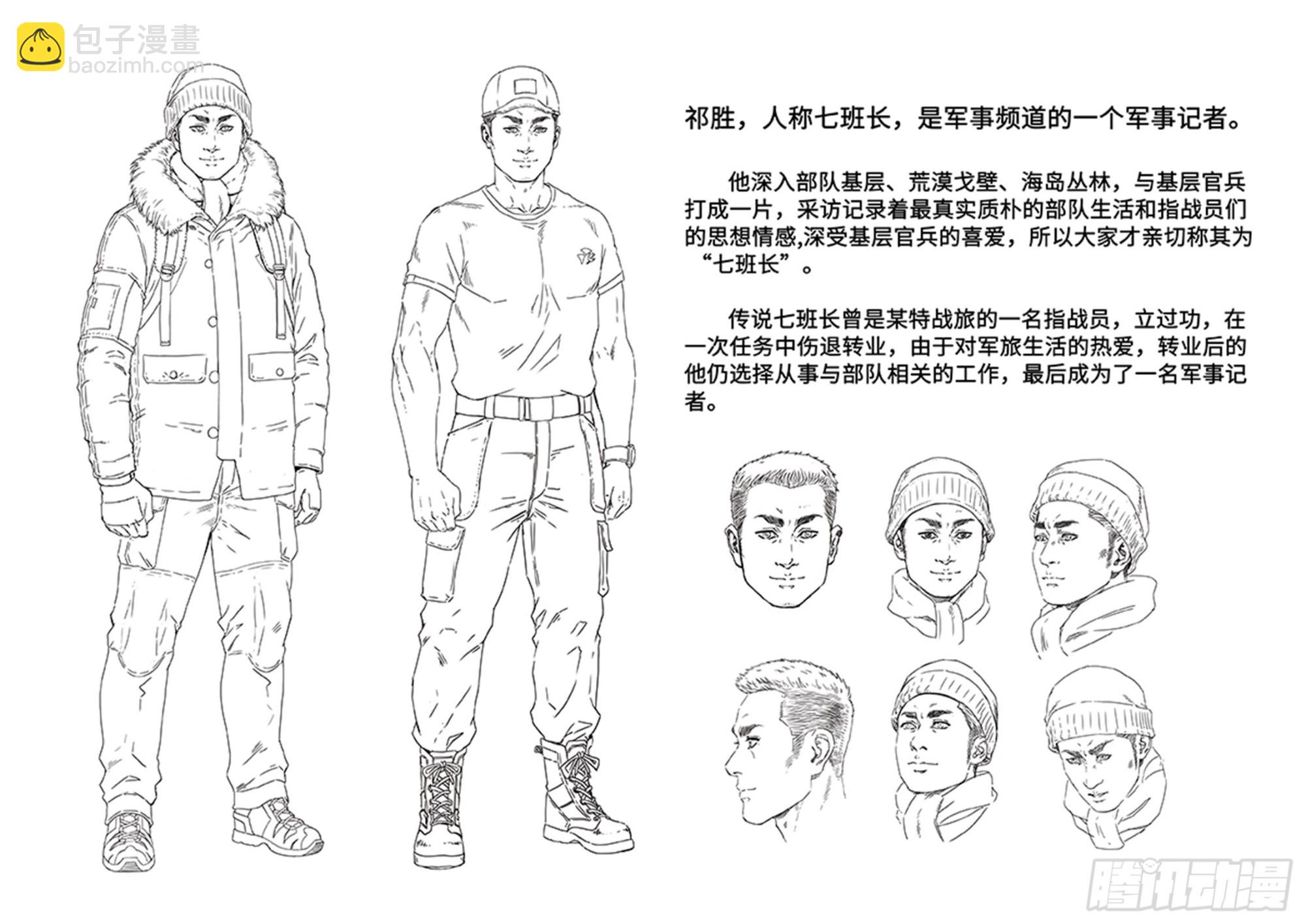 日常小汇报-第100话