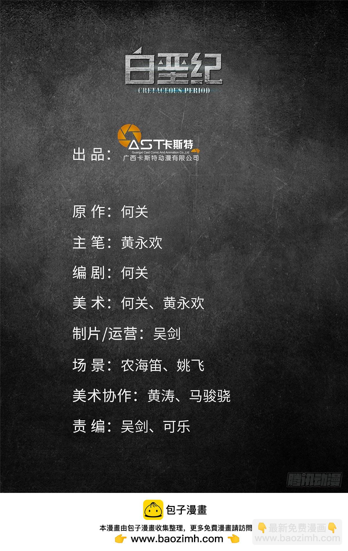 34 风向（1）-第104话