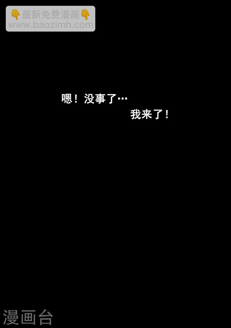 第5话2 黎明-第16话