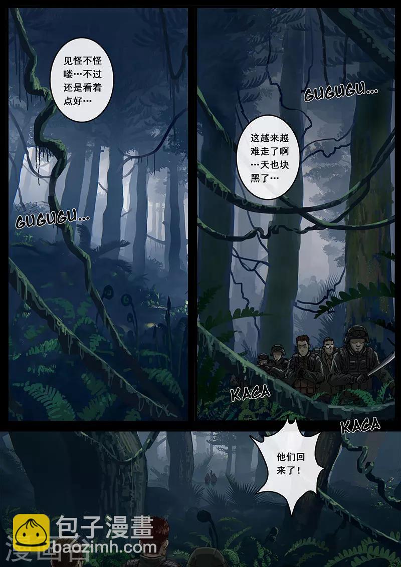 第12话3 丛林-第34话