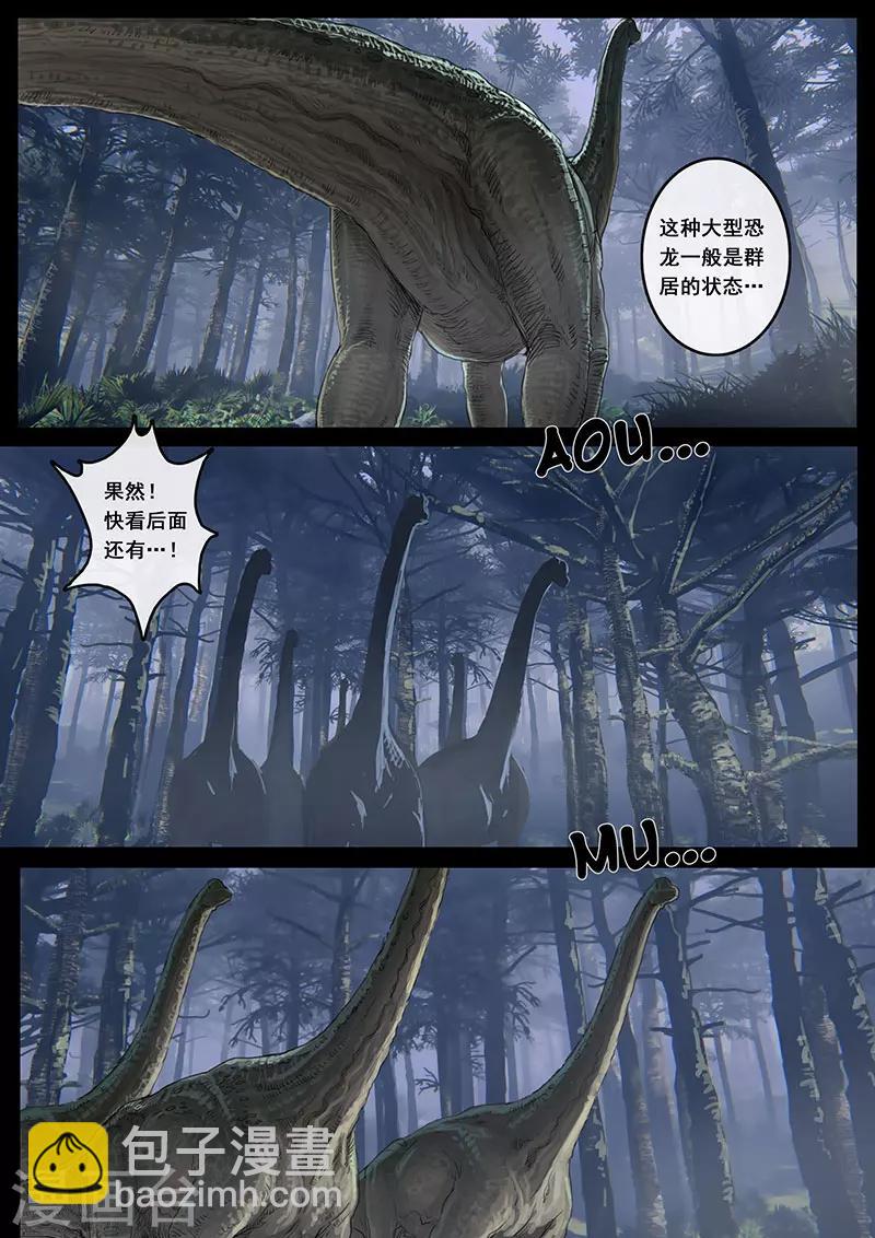 第14话1 震撼-第38话