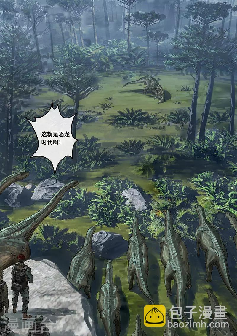 第14话3 震撼-第40话