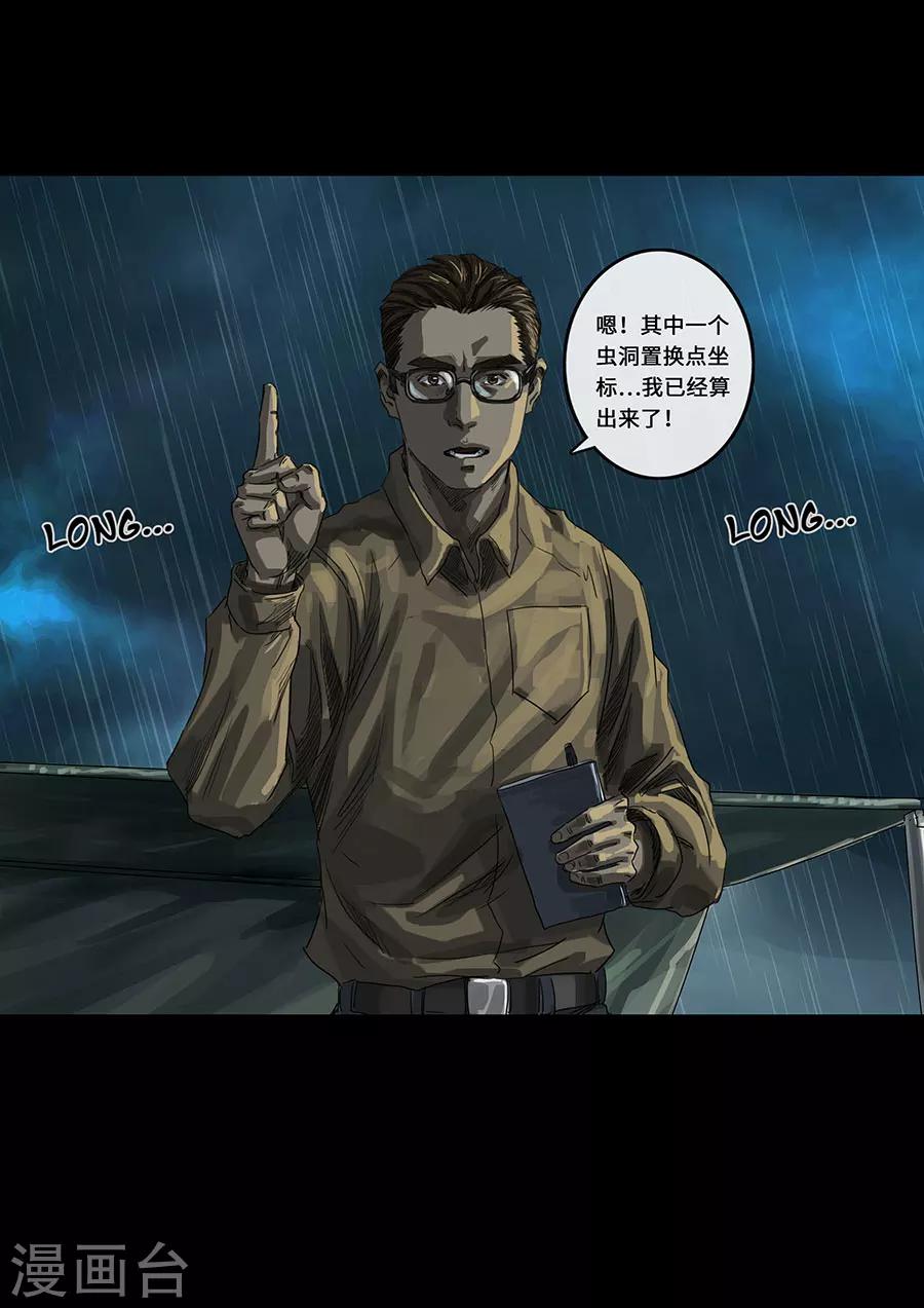 第19话1 线索-第54话