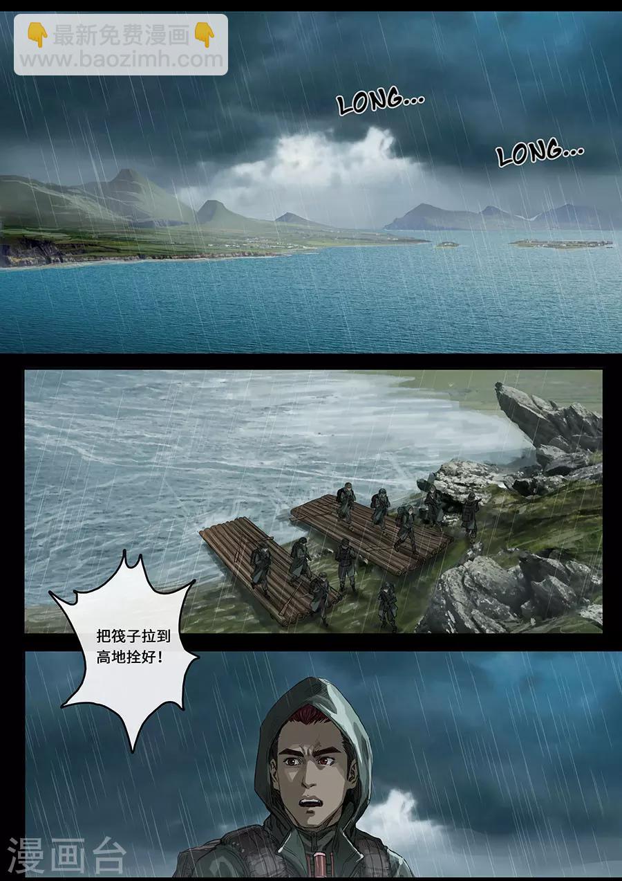 第19话1 线索-第54话