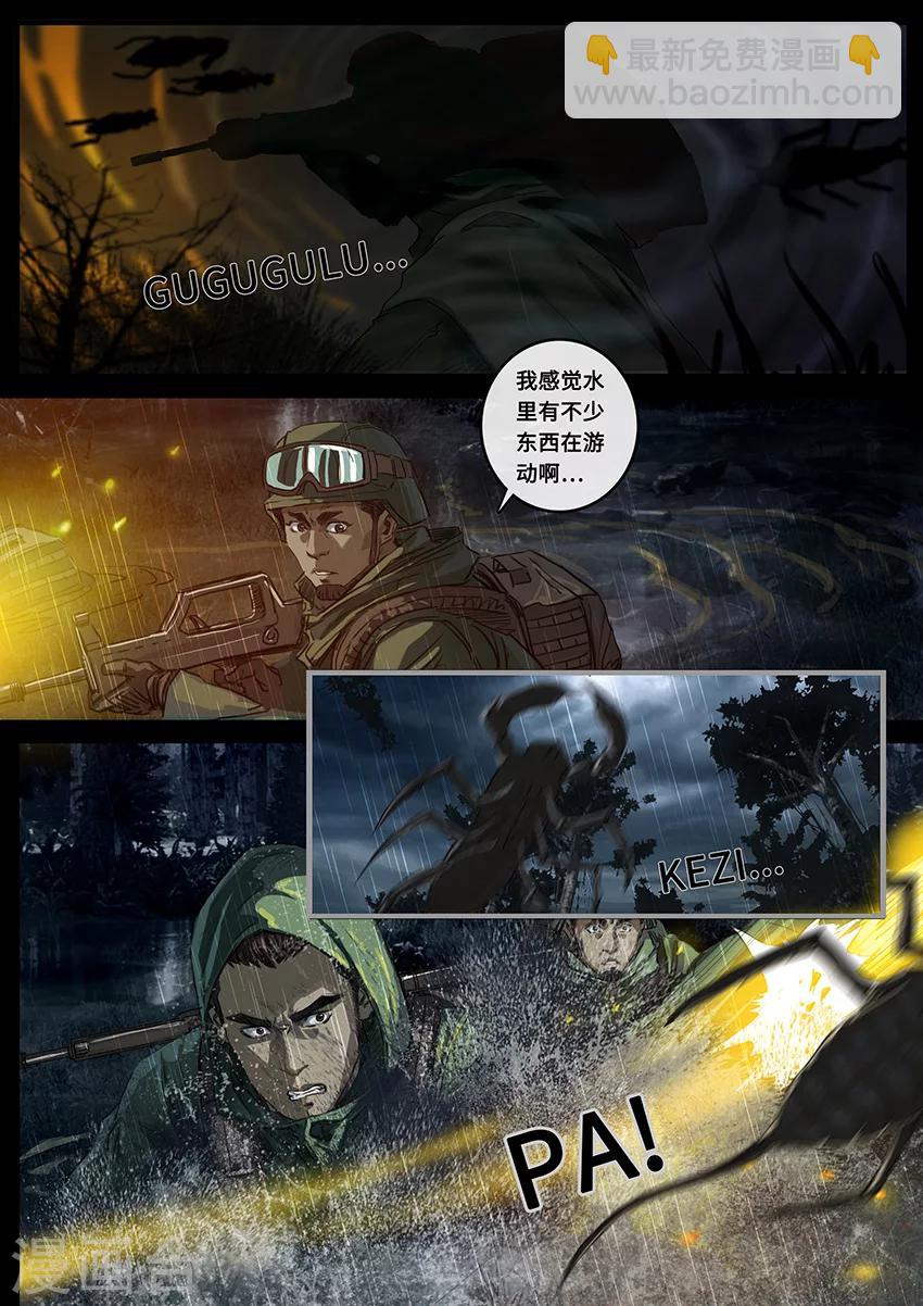 第19话3 线索-第56话