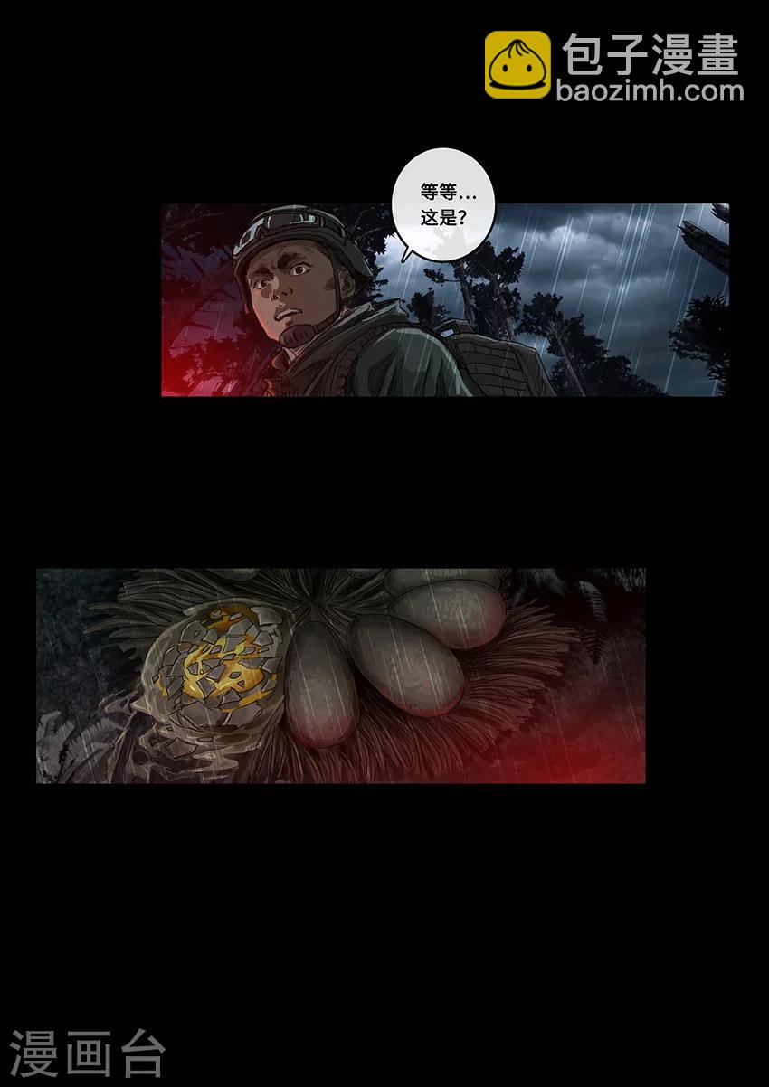第19话3 线索-第56话