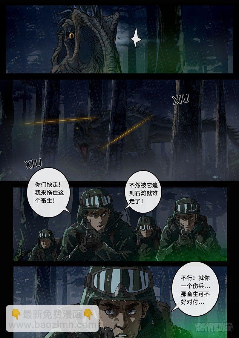 第21话1 抉择-第60话