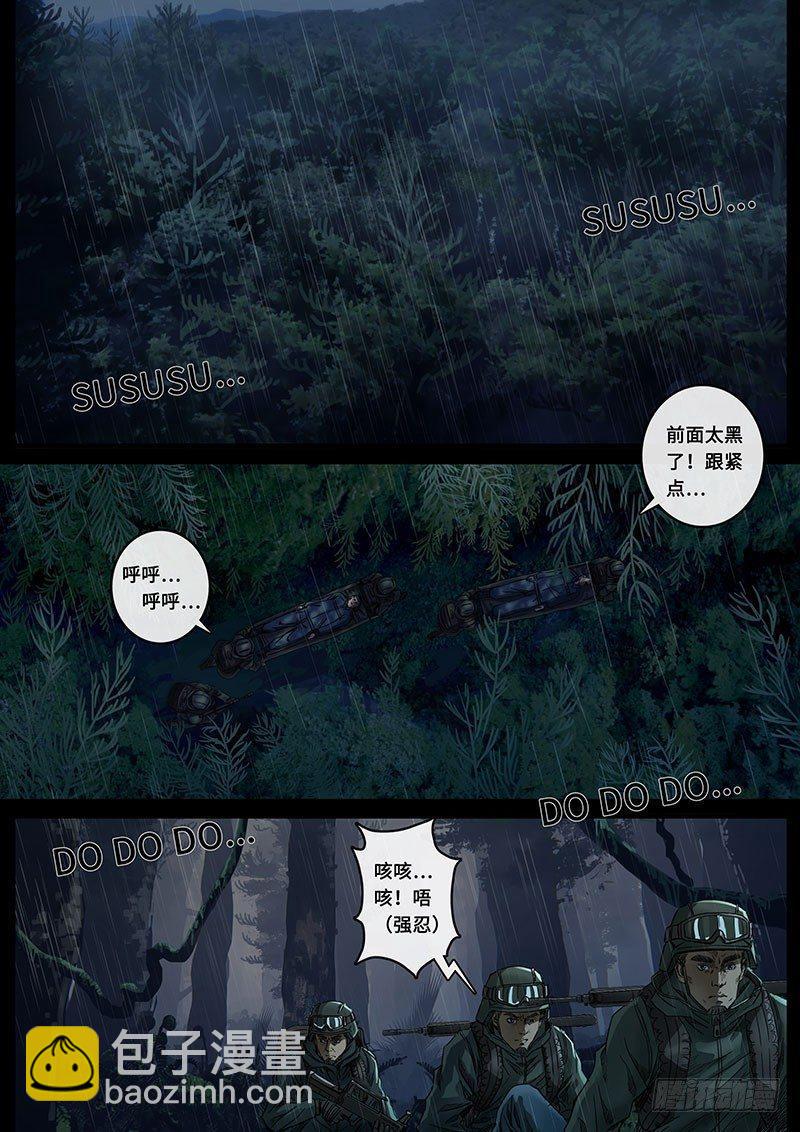 第21话1 抉择-第60话