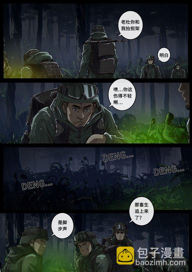 第21话1 抉择-第60话