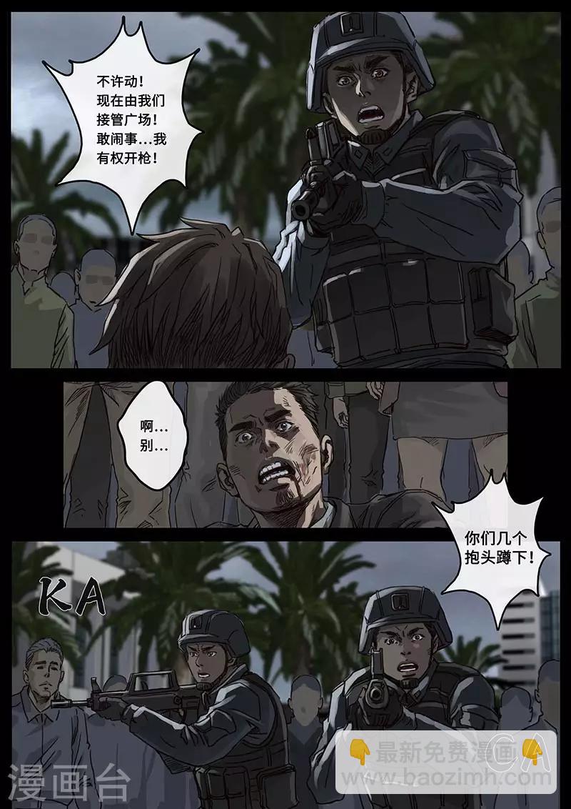 第22话2 担忧-第64话