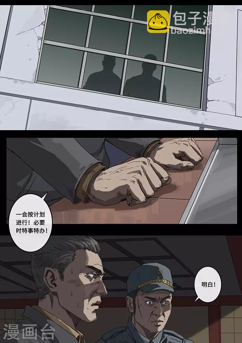 第22话2 担忧-第64话