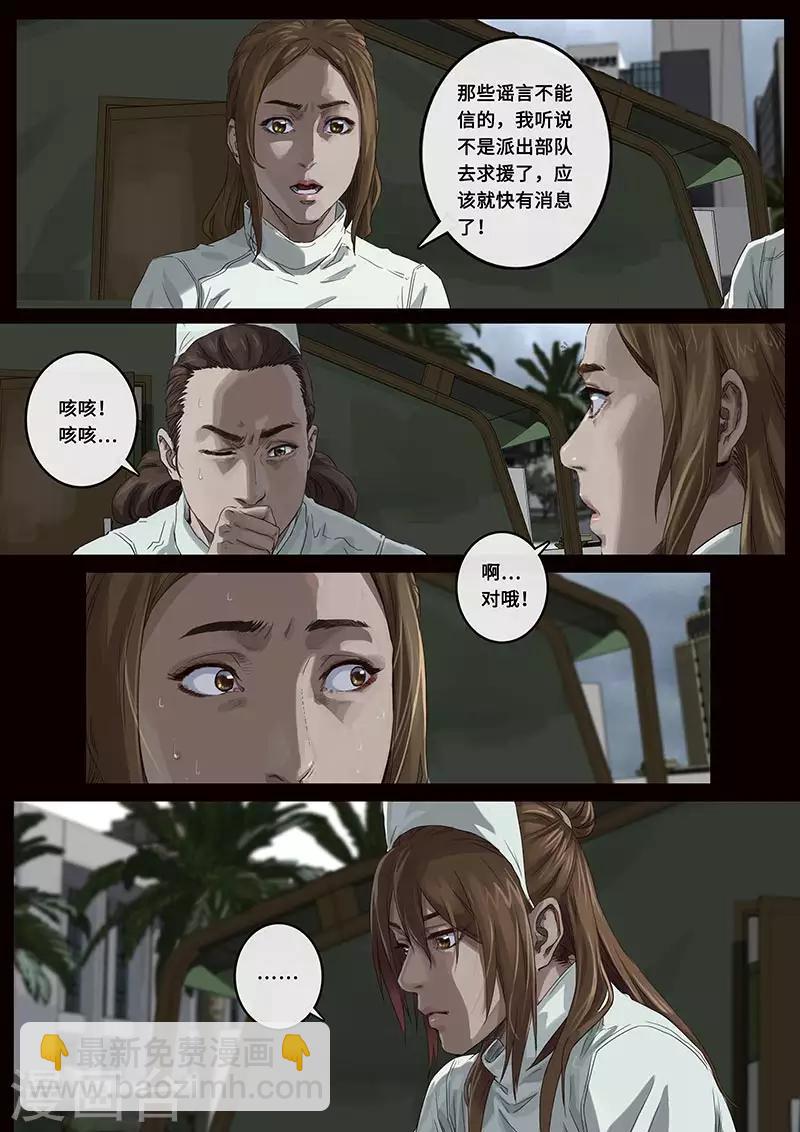 第22话2 担忧-第64话