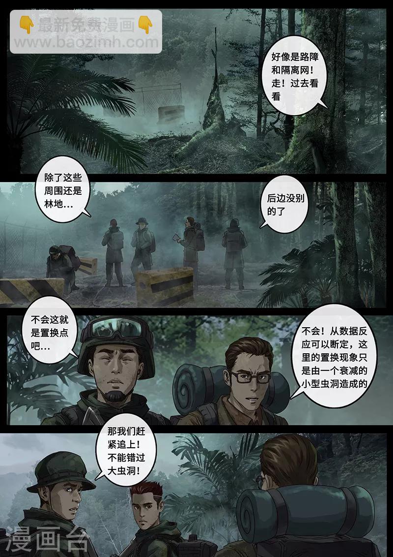第23话2 接近-第68话