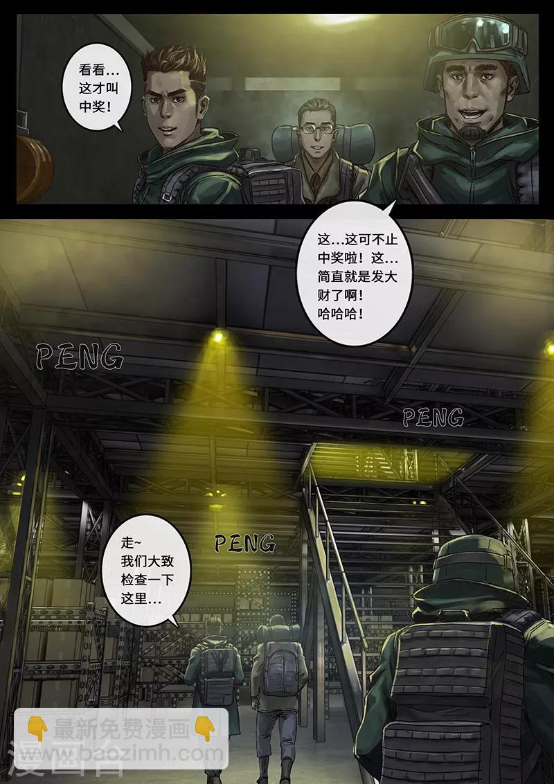 第24话1 阶段-第70话