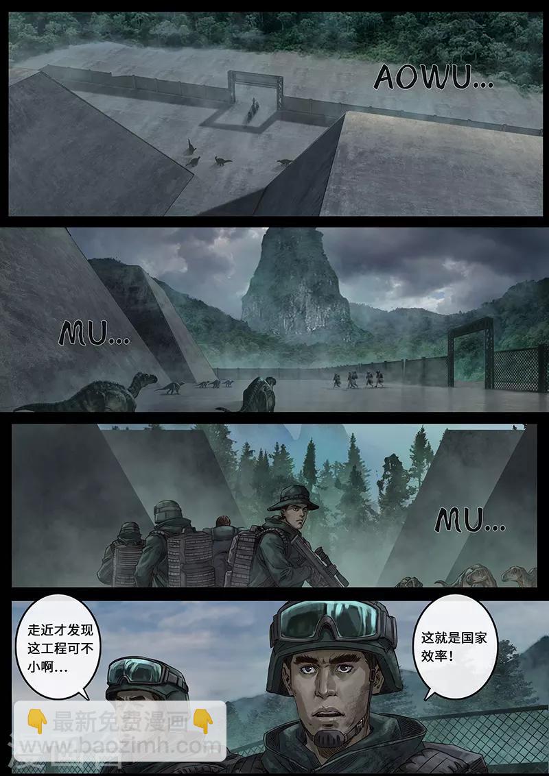 第24话1 阶段-第70话