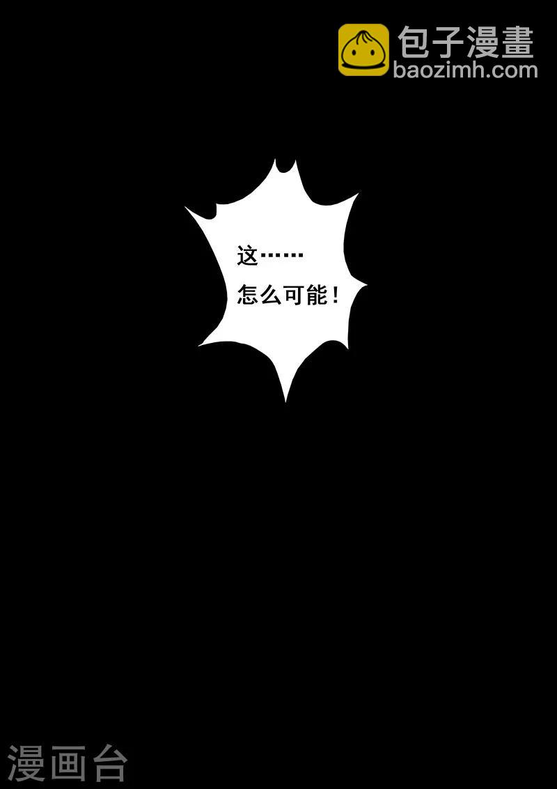 第3话1 不眠夜-第8话