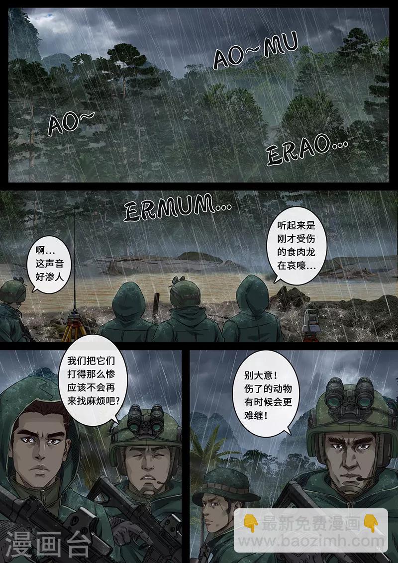 第27话4 雷霆-第84话