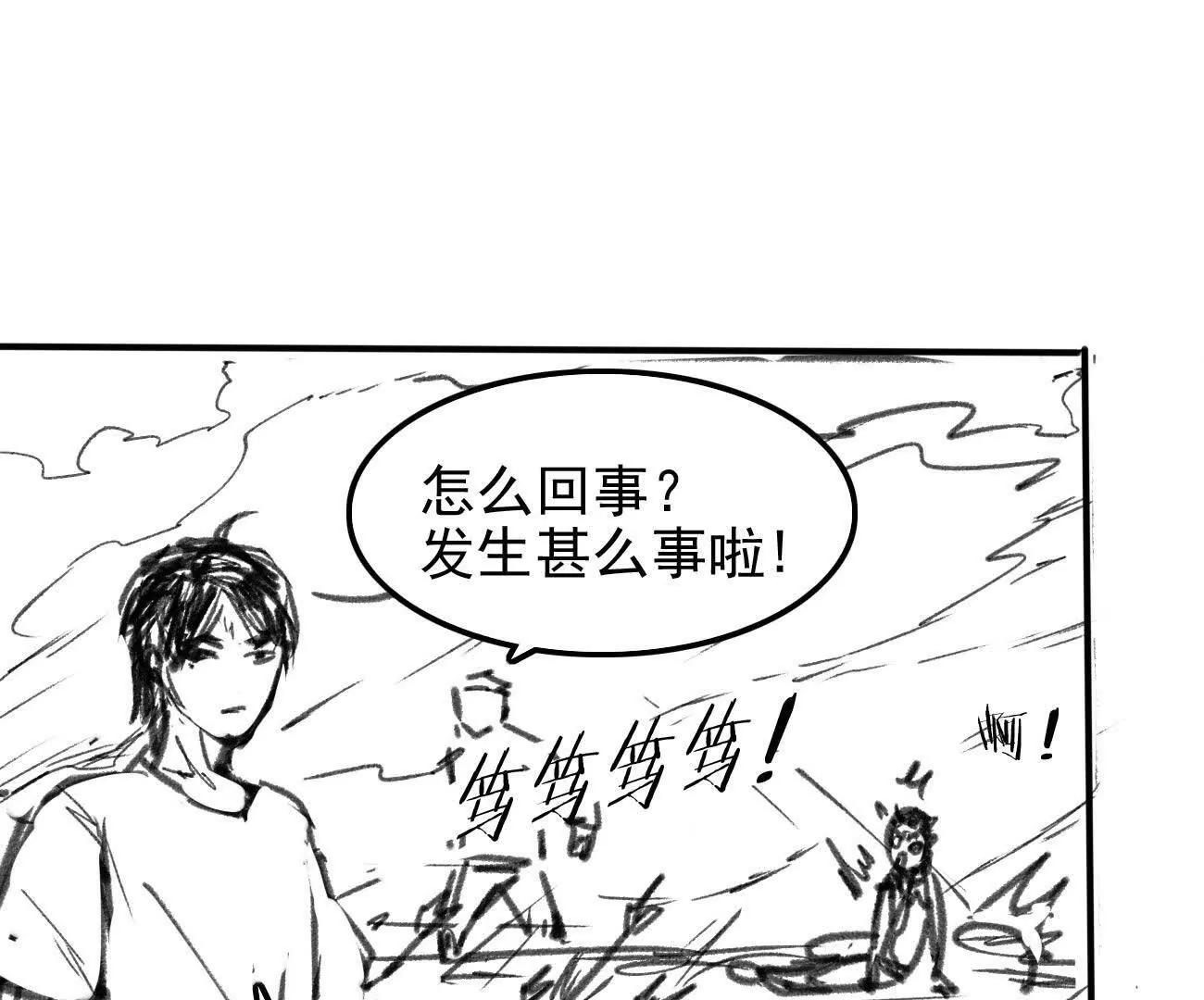 🍵白垩纪修仙记 坐骑不错刀不错 第1页