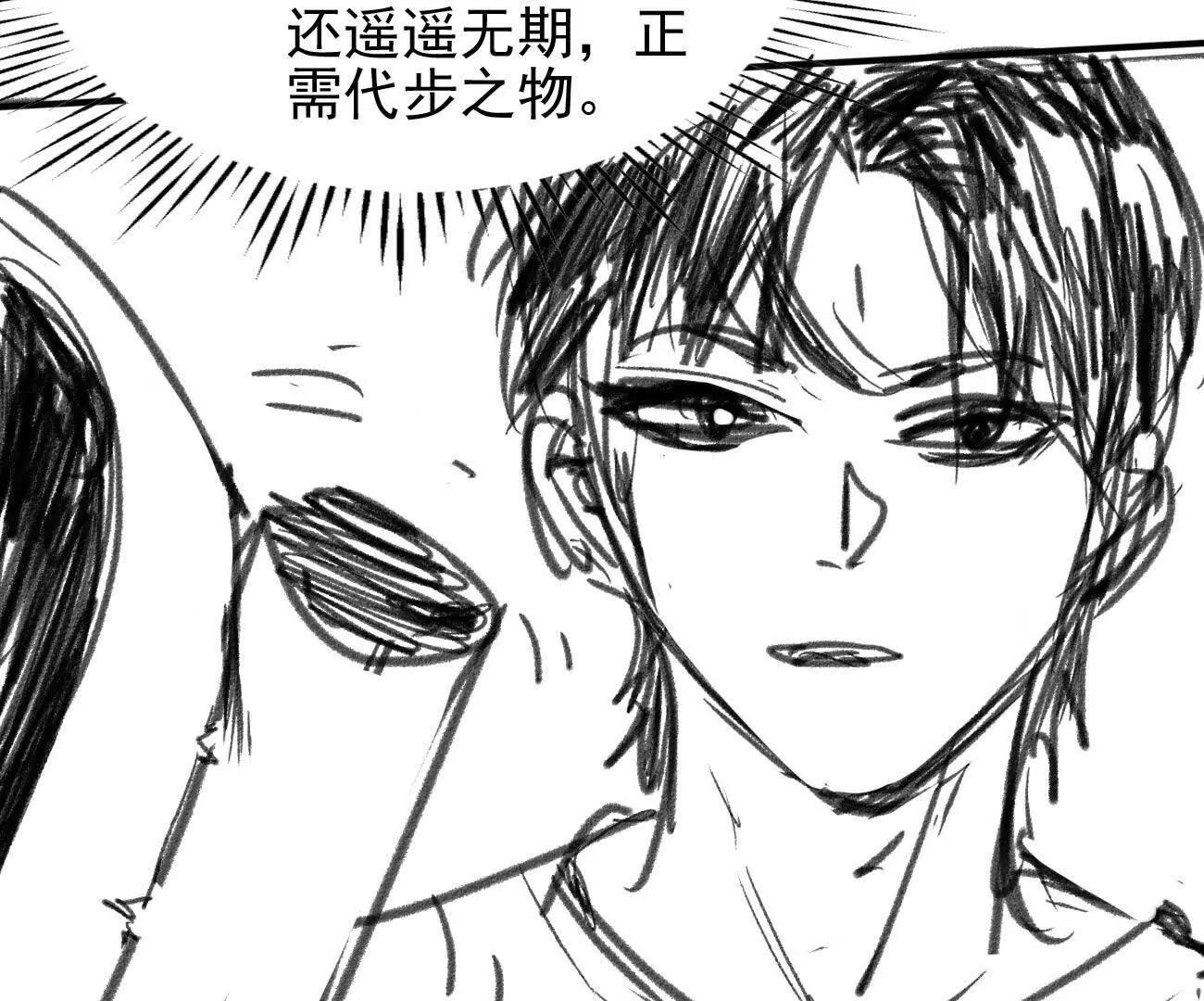🍵白垩纪修仙记 坐骑不错刀不错 第13页