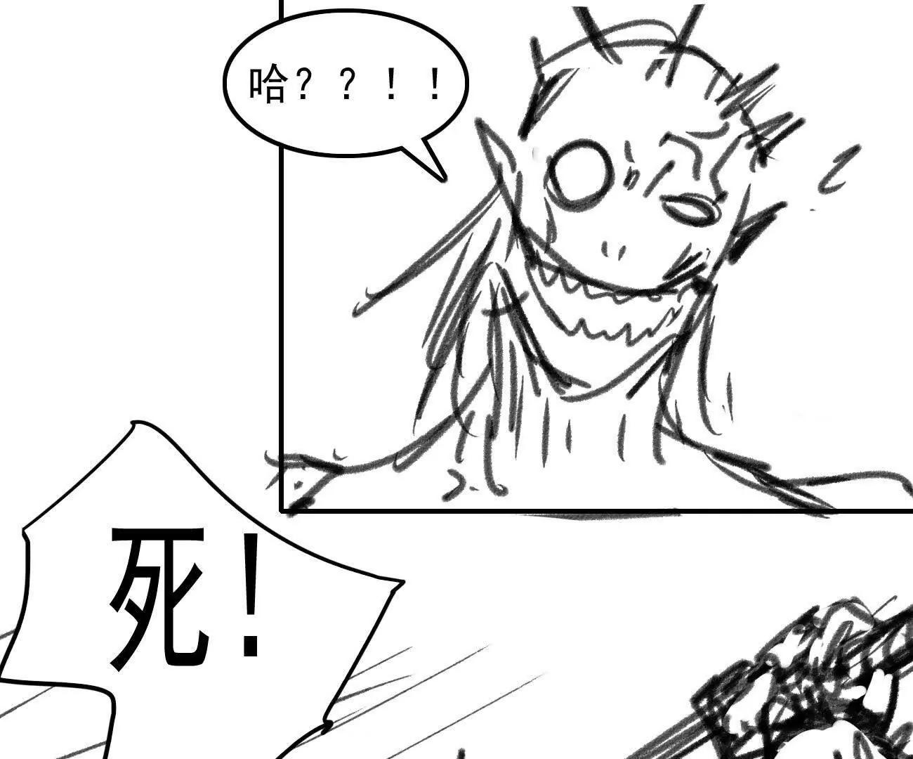 🍵白垩纪修仙记 坐骑不错刀不错 第20页