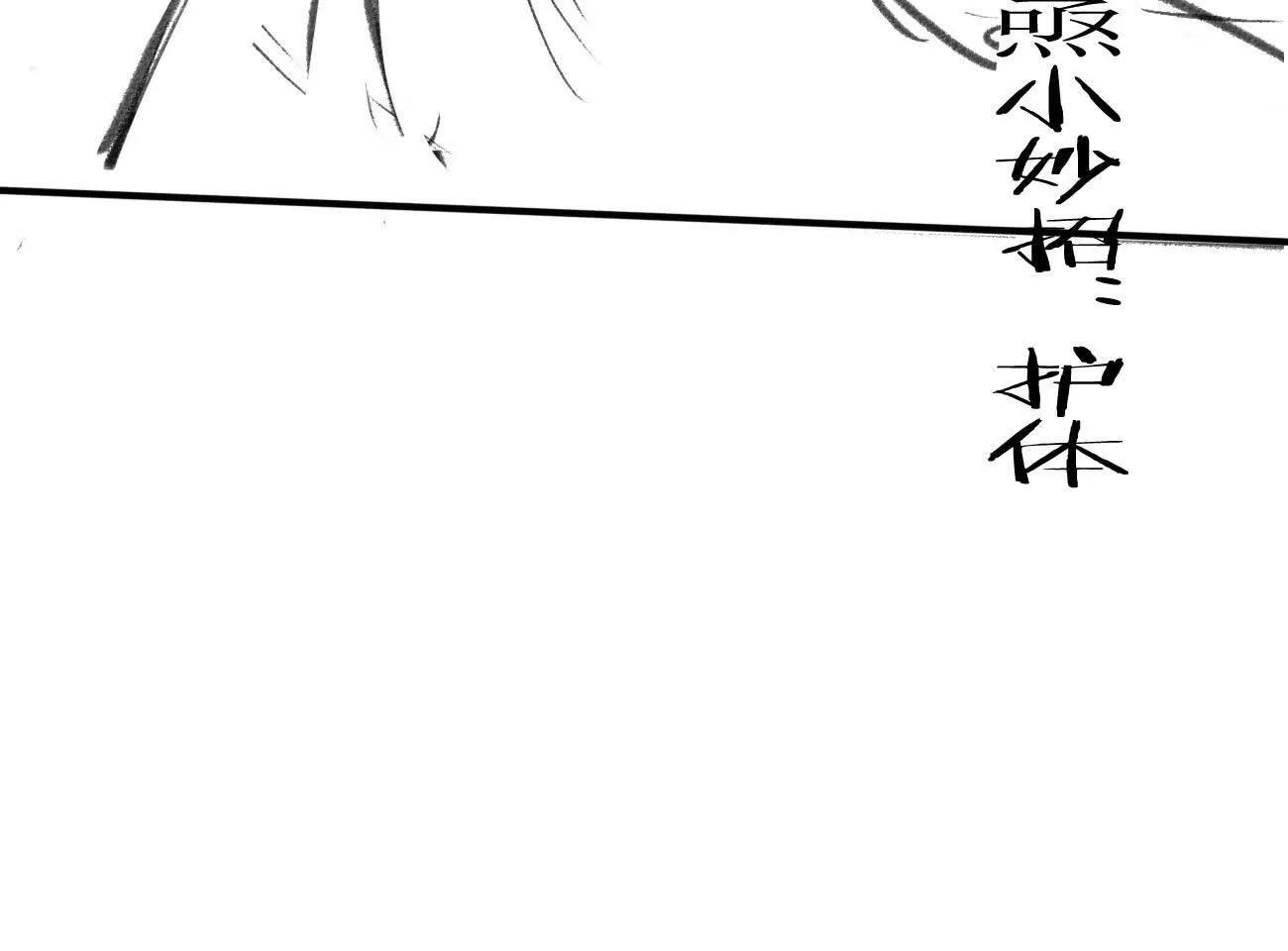 🍵白垩纪修仙记 坐骑不错刀不错 第28页