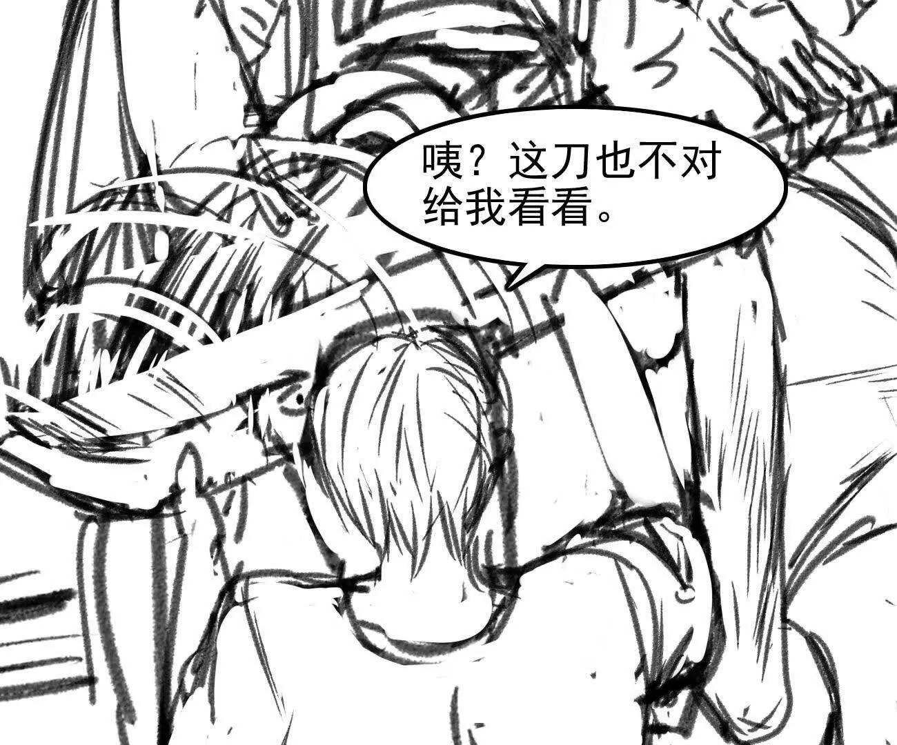 🍵白垩纪修仙记 坐骑不错刀不错 第30页