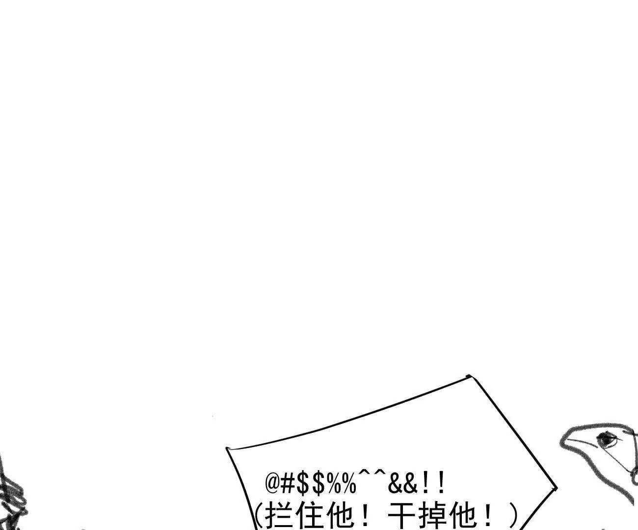 🍵白垩纪修仙记 坐骑不错刀不错 第36页