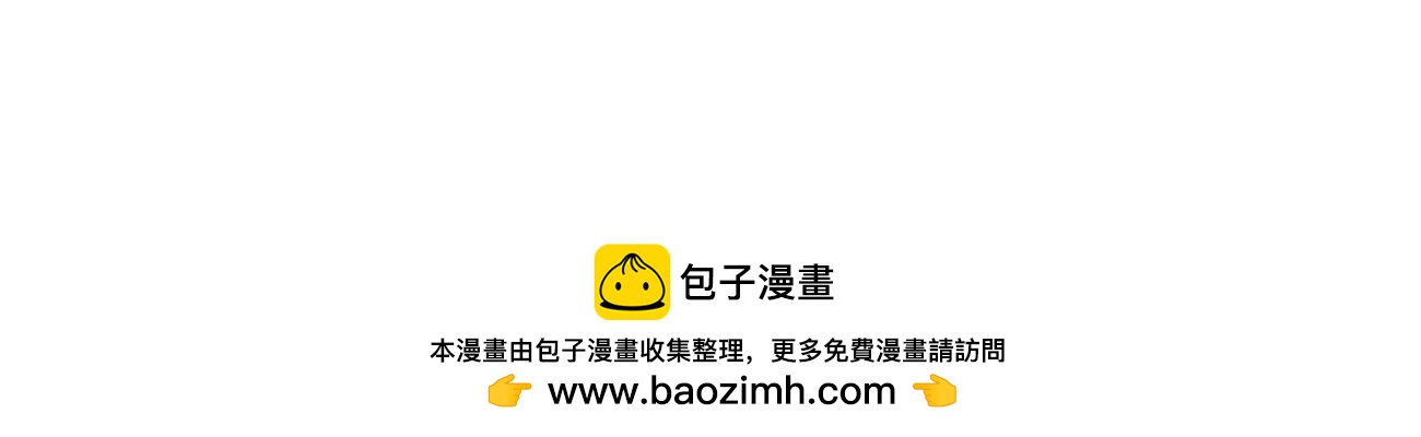 🍵白垩纪修仙记 坐骑不错刀不错 第39页