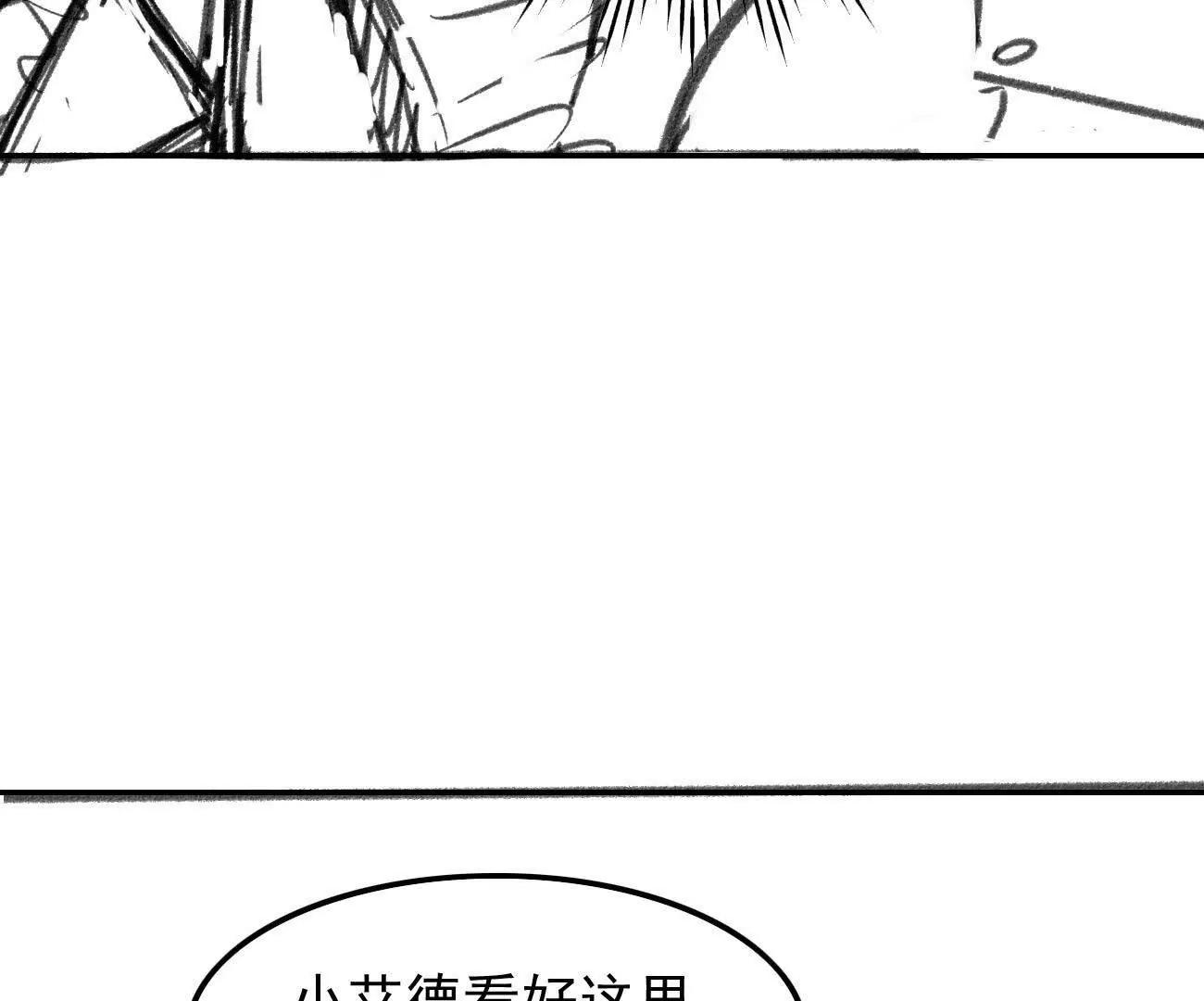 🍵白垩纪修仙记 驻地冲突 第12页