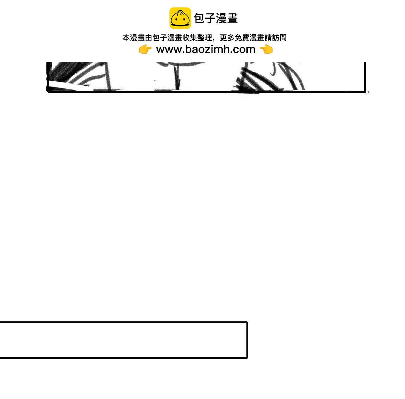 🍵白垩纪修仙记 驻地冲突 第2页