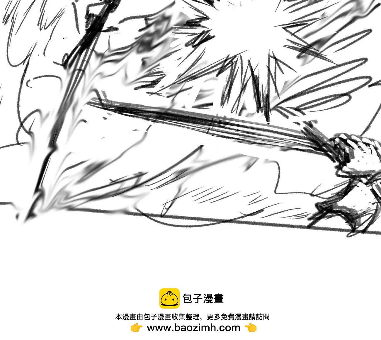 🍵白垩纪修仙记 驻地冲突 第42页