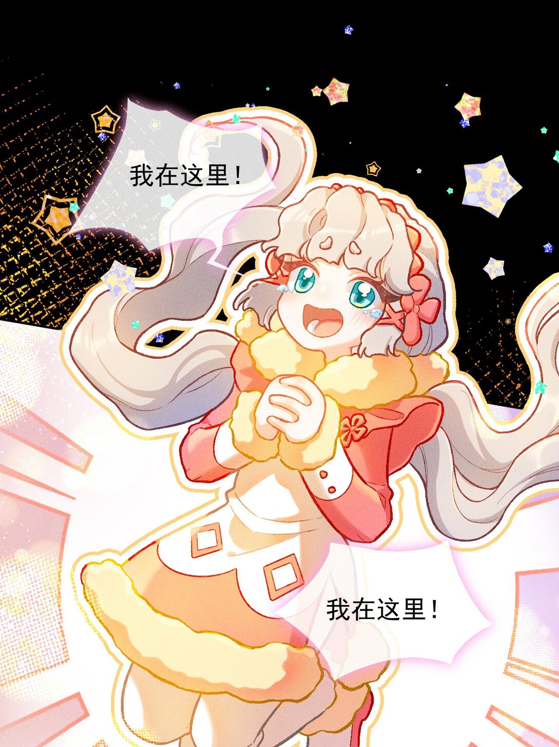 69 东风夜放花千树-第100话